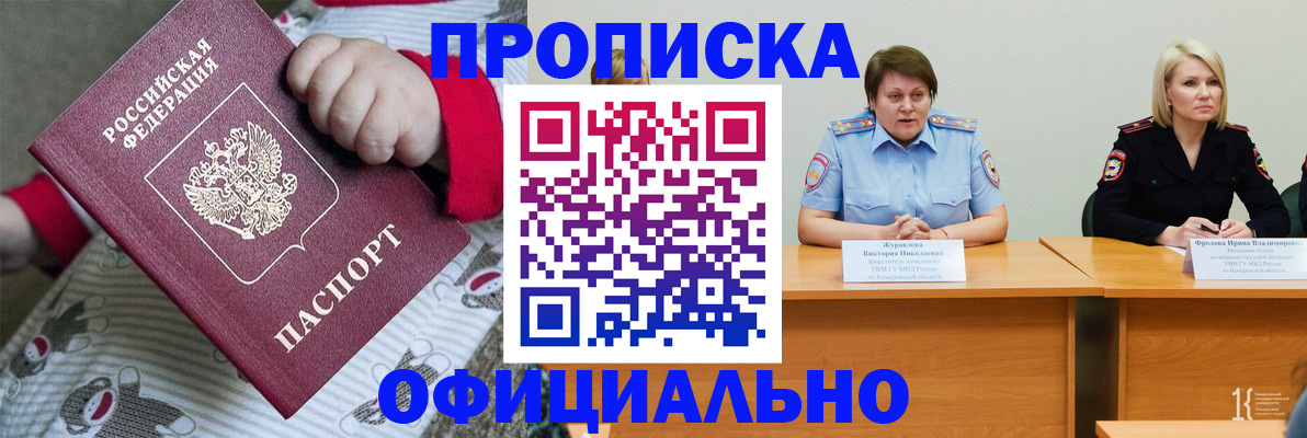 форма 3 в Кировске