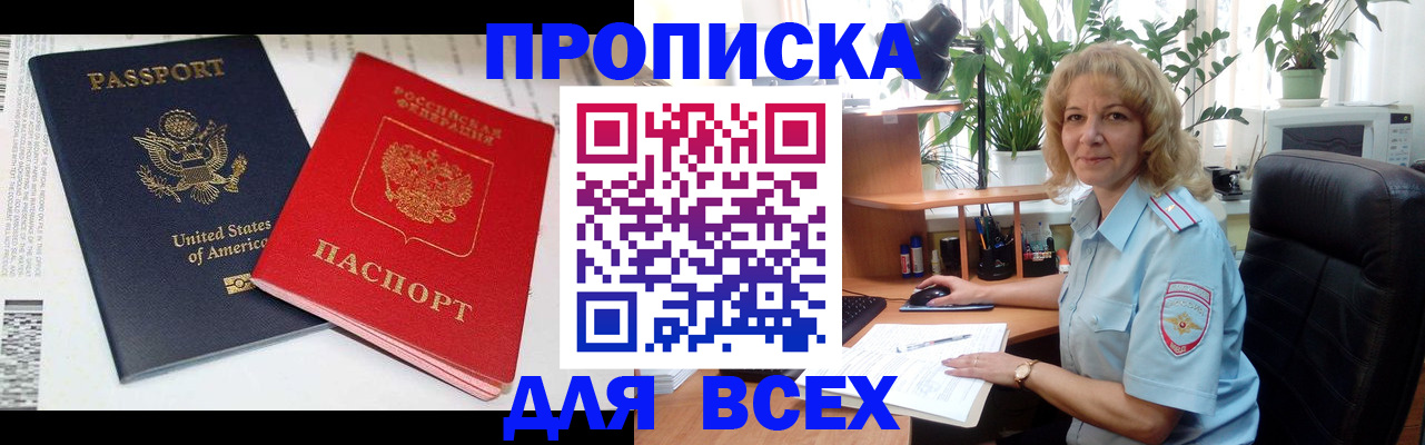 форма 3 в Кировске